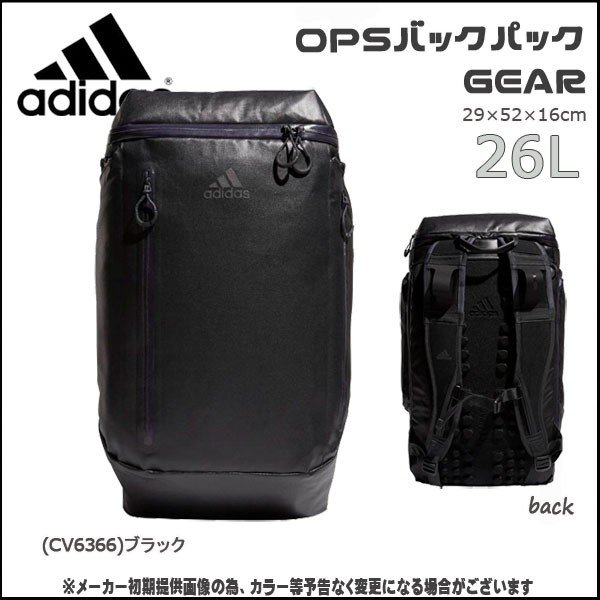 Ba lô Adidas OPS Backpack GEAR 26L ECM28-CV6366 Adidas