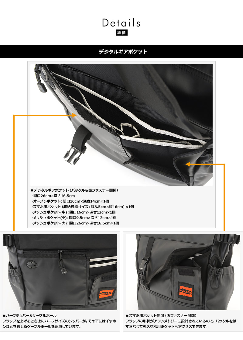 NOMADIC Tarpaulin 3 Way tote Bag TARPAULIN For Men Backpack 3 Way Bag Waterproof A4 Laptop Tablet ktmart.vn 5