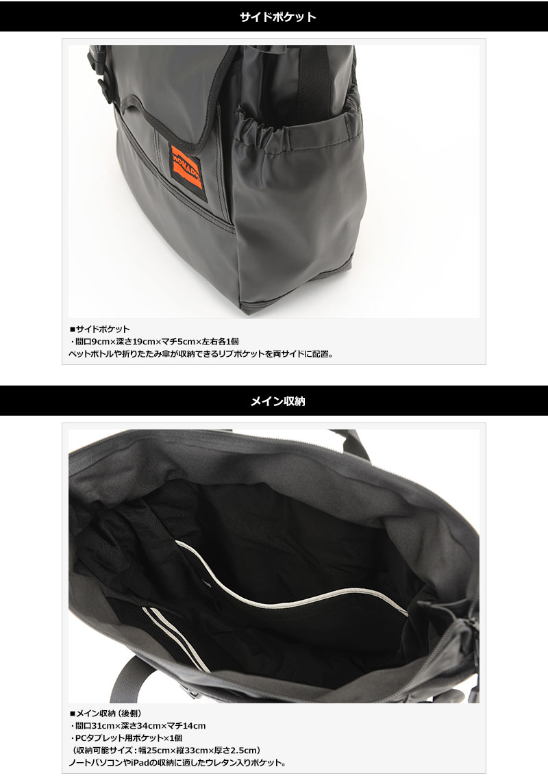 NOMADIC Tarpaulin 3 Way tote Bag TARPAULIN For Men Backpack 3 Way Bag Waterproof A4 Laptop Tablet ktmart.vn 6