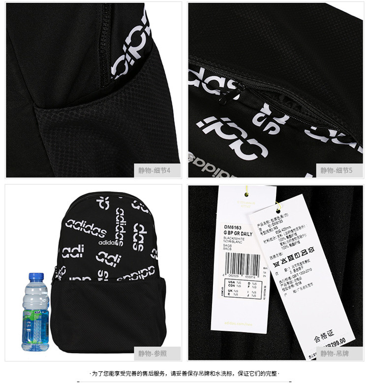 Adidas NEO neutral recreational sports shoulder bag DM61631