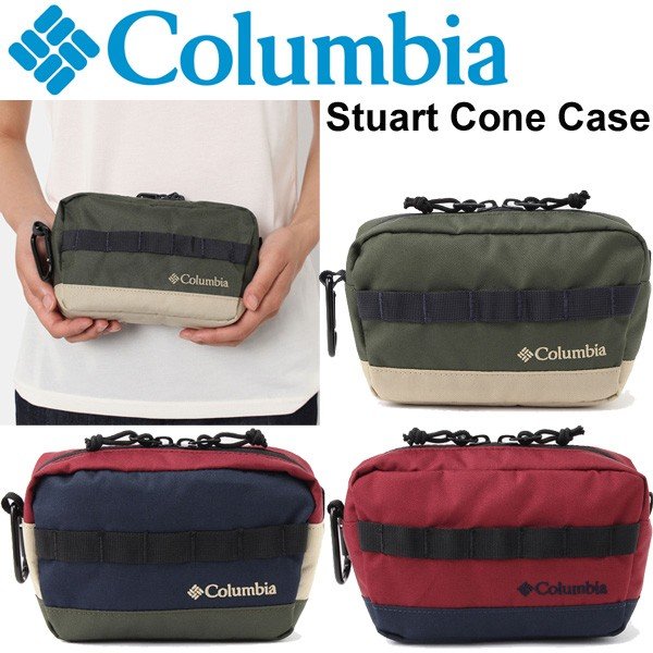 Túi đựng đồ cá nhân Columbia Stuart Corn Case PU2247 Columbia