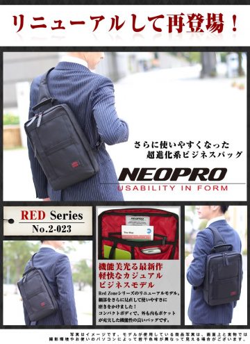 Neopro NEOPRO body bag RED red 2-023