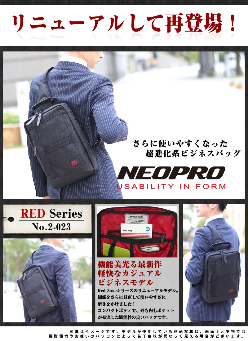 Túi đeo chéo NEOPRO Body Bag RED red 2-023