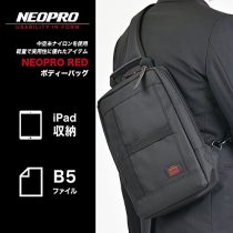 Neopro NEOPRO body bag RED red 2-0237