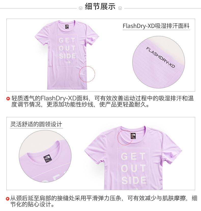 The North Face Women’s Pink Purple Breathable T-Shirt 3V948VL The North Face ktmart.vn 9