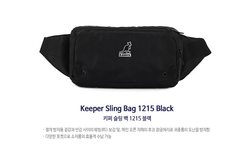 Kangol Keeper Sling Bag 1215 Black Kangol ktmart 0
