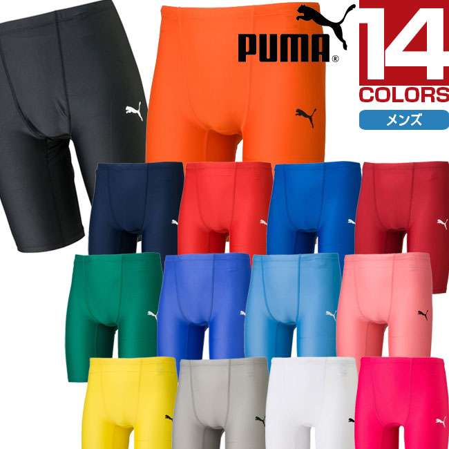 PUMA men underwear sports inner underwear spats tights half length 9204783
