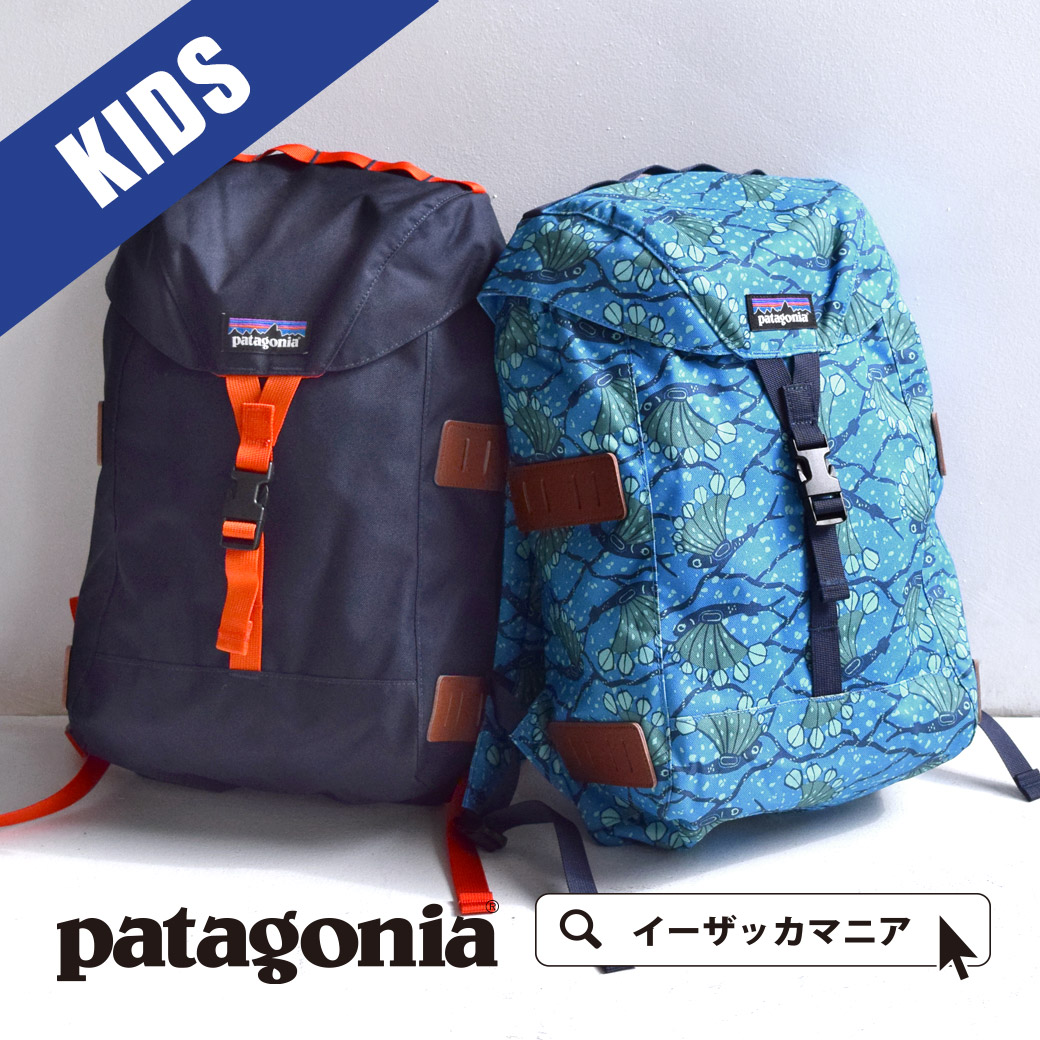 Patagonia Kids’ Bonsai Backpack 15L Patagonia ktmart 1