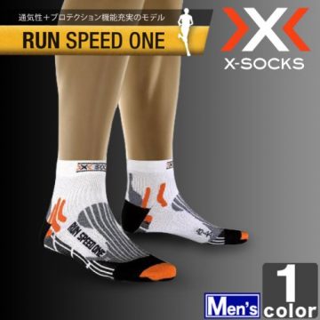 X-SOCKS Run Speed One Socks X Socks ktmart 10