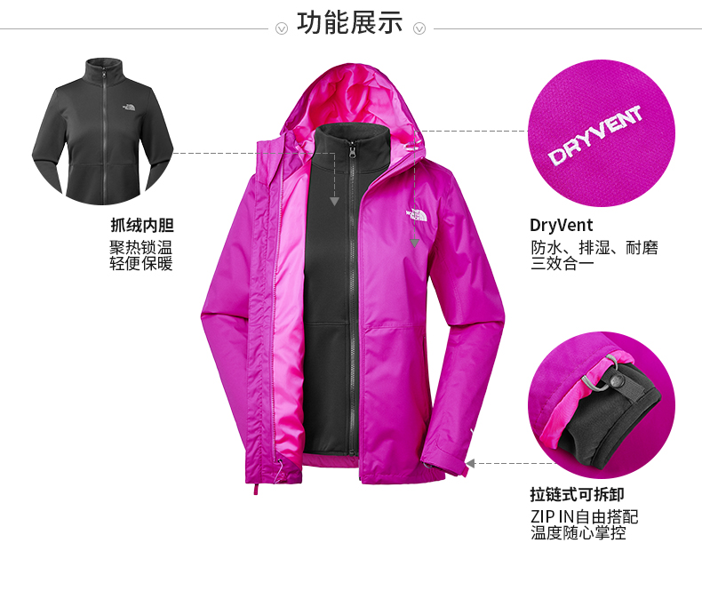 The North Face Women’s Arrowood Triclimate 3 in 1 Jacket NF0A3V9D The North Face ktmart 0
