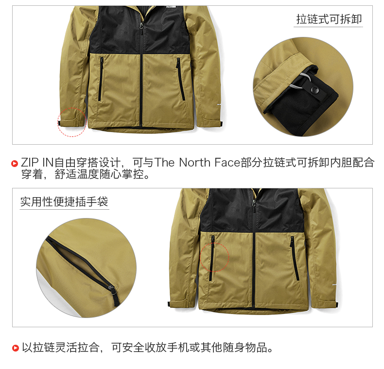 The North Face Women’s Arrowood Triclimate 3 in 1 Jacket NF0A3V9D The North Face ktmart 16