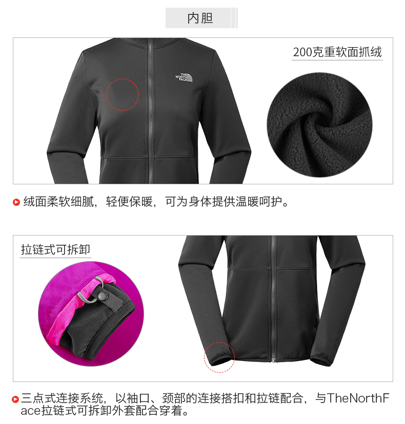 The North Face Women’s Arrowood Triclimate 3 in 1 Jacket NF0A3V9D The North Face ktmart 3