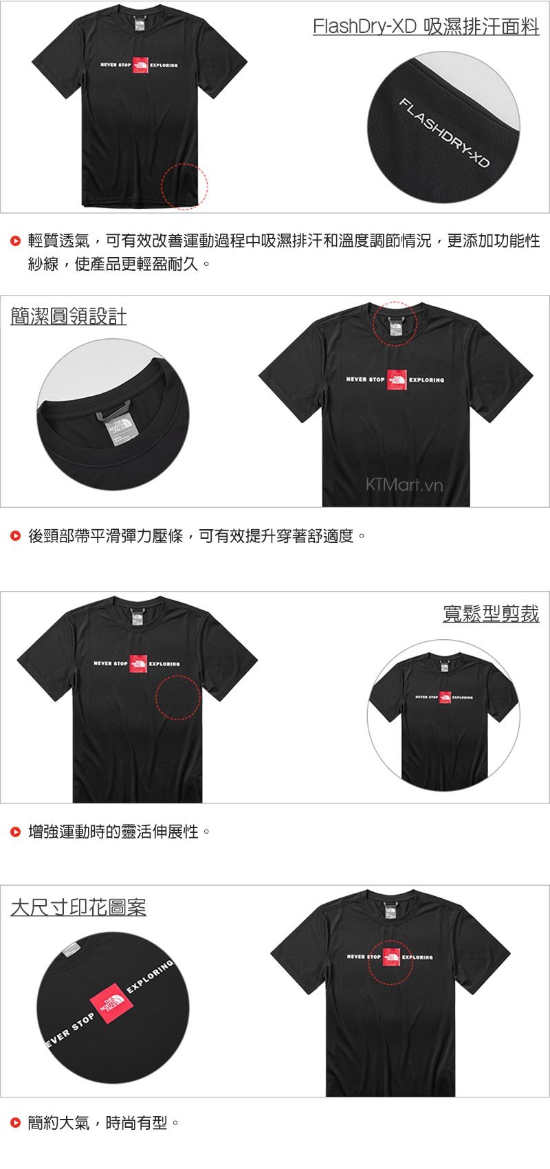 The North Face Climbing T Shirt NF0A3RGM The North Face size L US