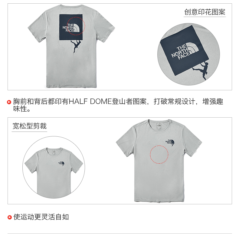 TheNorthFace北面短袖T恤男2020春夏新款户外吸湿透气速干衣49AS3