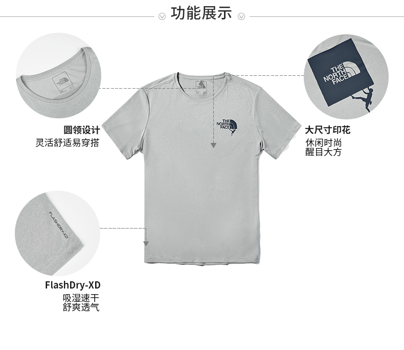 TheNorthFace北面短袖T恤男2020春夏新款户外吸湿透气速干衣49AS4