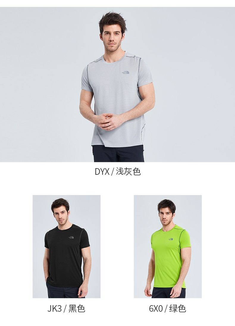 The North Face men’s breathable moisture short-sleeved t-shirt nf0a3vah4