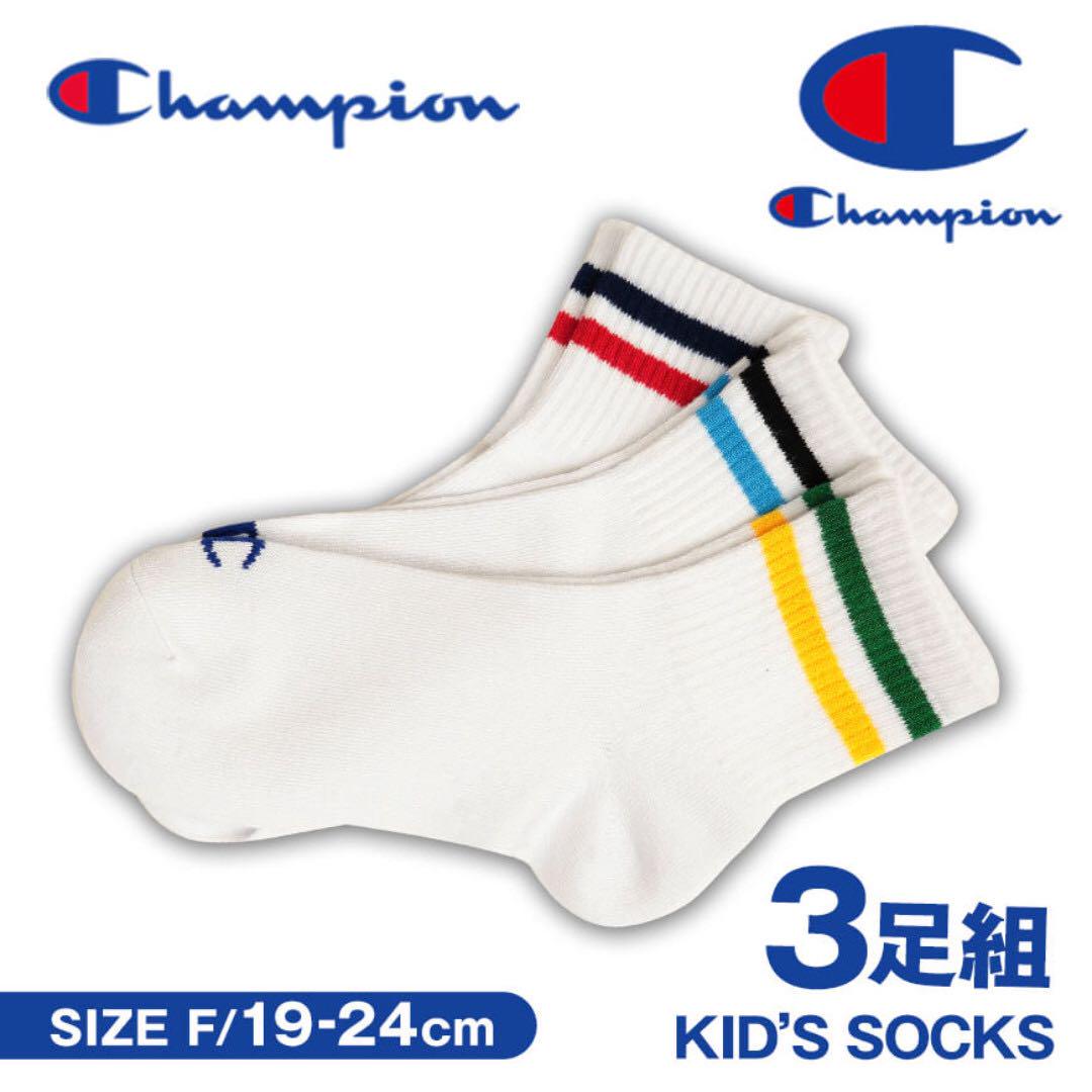 Set 3 Tất trẻ em Champion Socks for Kids
