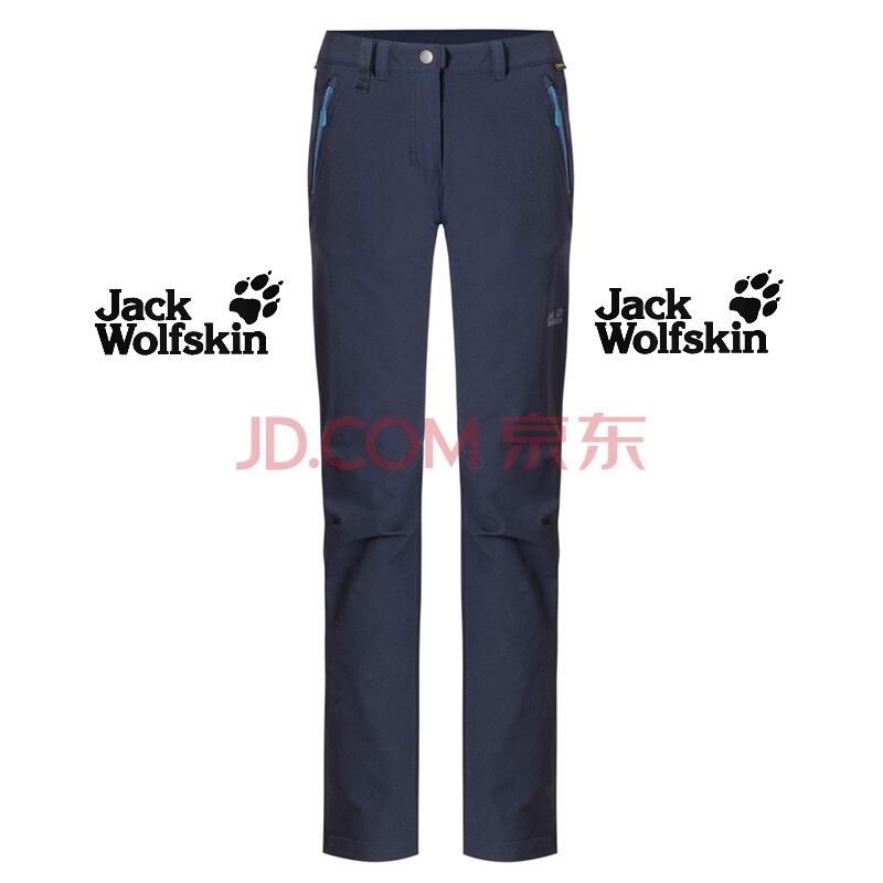 Jack Wolfskin Women’s Trekking Softshel Pant 5013531 Jack Wolfskin size 28/31