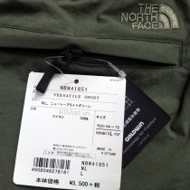 The North Face Women's Versatile Shorts NBW41851 ktmart 7