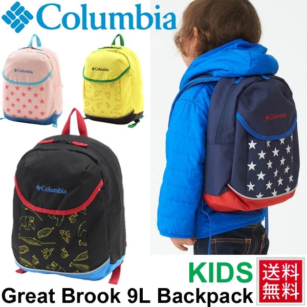 Columbia Kids Rucksack 9L Daypack PU8886