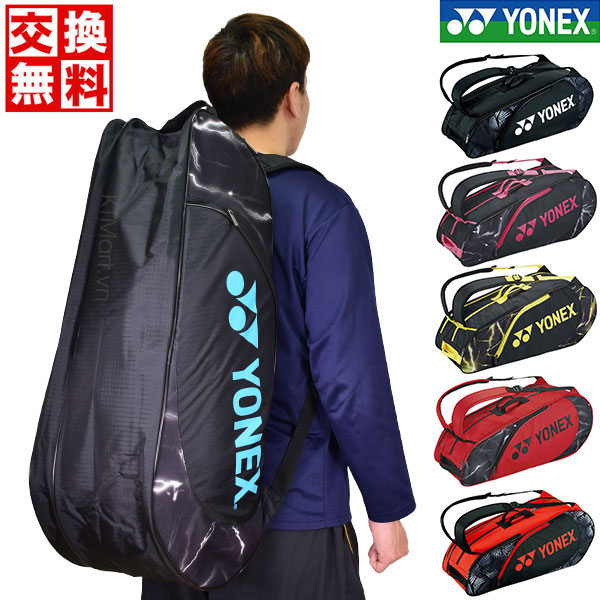 Balo Tennis YONEX Tennis Racket Case Racket Bag 6 BAG2222R