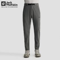 Jack Wolfskin German Wolf Claw new men's outdoor functional wind high elastic hiking trousers 5523172