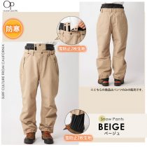 Ocean Pacific 543150 Snow pants for men