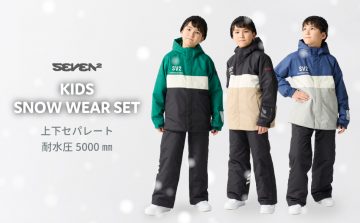[Ocean Pacific] Snowwear Top and Bottom Set Ski Suit Size Adjustable Seven Two 143131 Boys size 140b