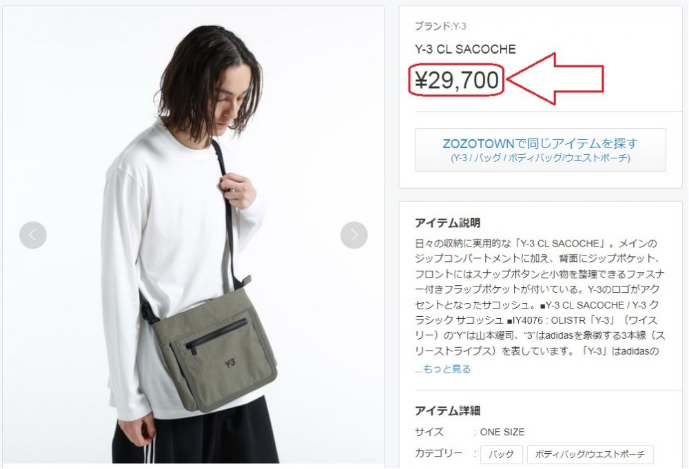 Y-3 Green Y-3 Classic Sacoche IY4076 ktmart 17