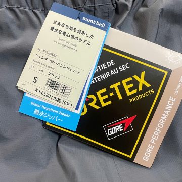 Montbell Men's Rain Dancer Pants 1128567 ktmart 7