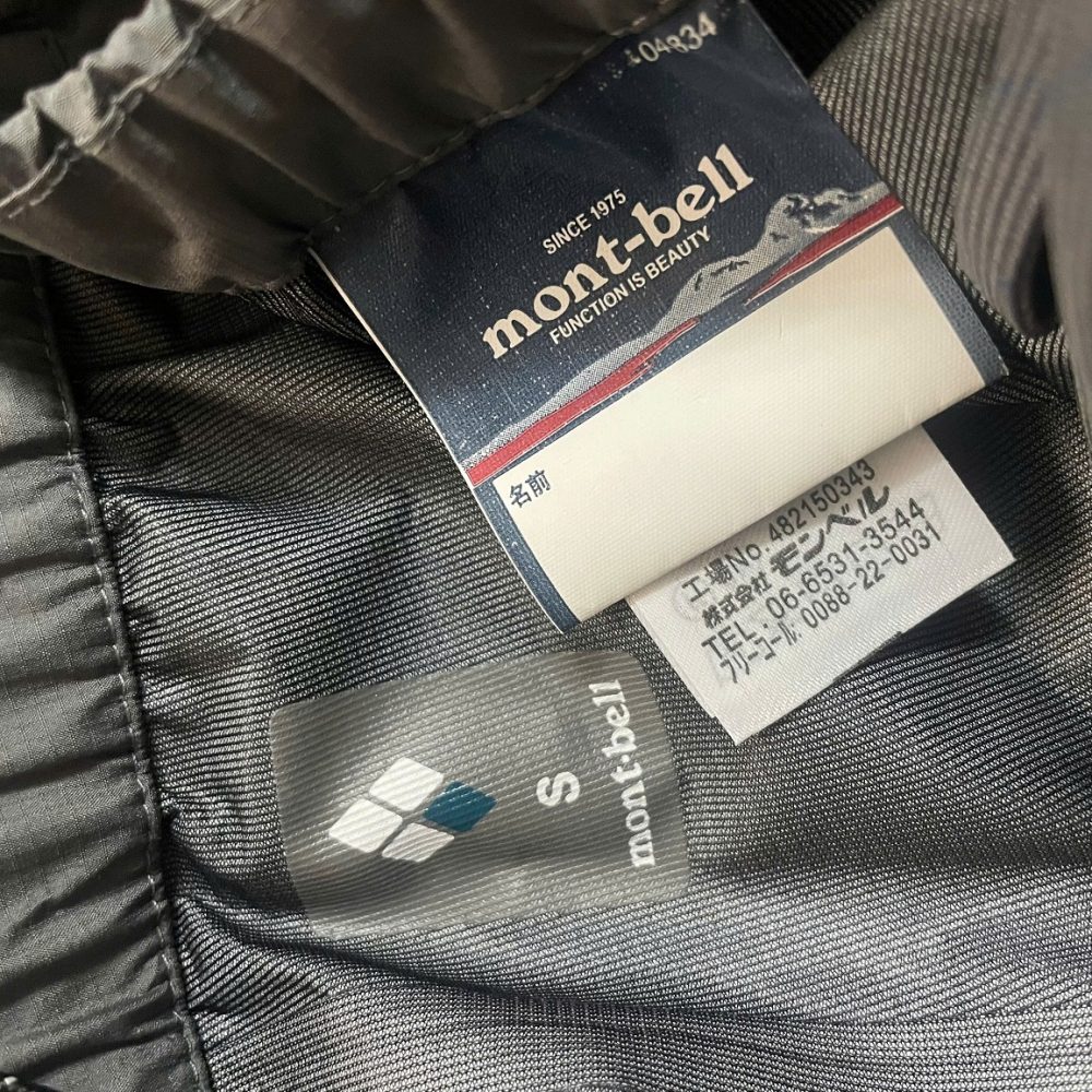 Montbell Men’s Rain Dancer Pants 1128567 ktmart 8