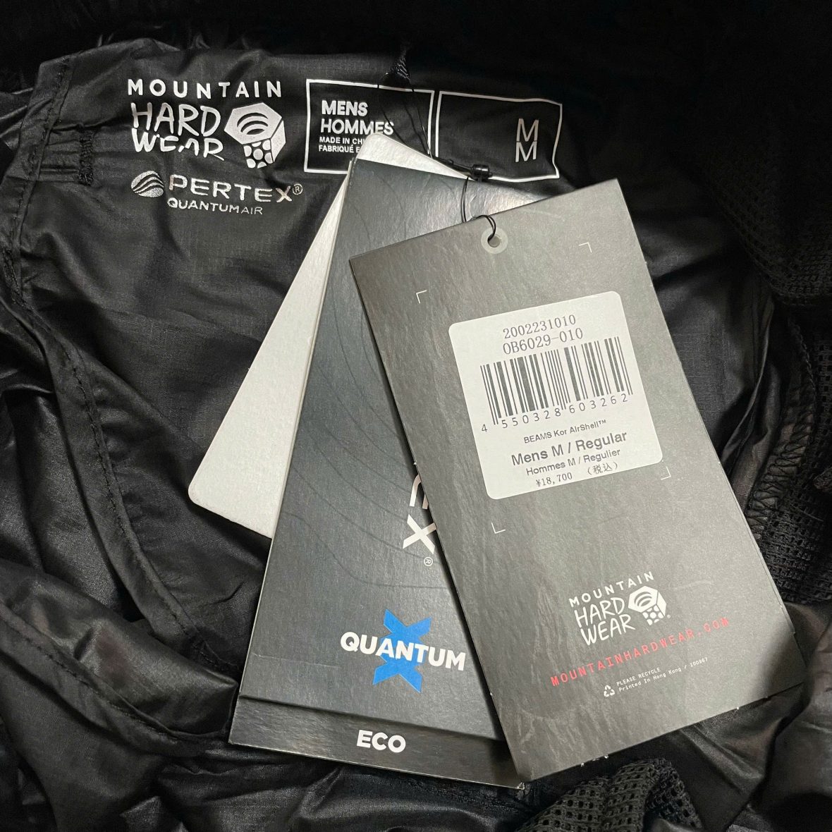 Mountain Hardwear x Beams Kor Air Shell Pants ktmart 10