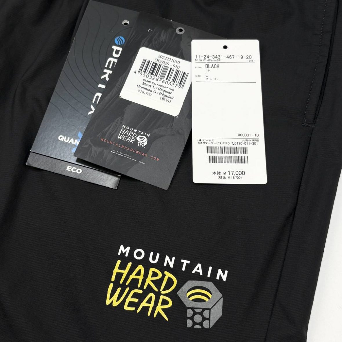 Mountain Hardwear x Beams Kor Air Shell Pants ktmart 3
