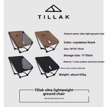 Tillak Camping Folding Chair Ultralight ktmart 1